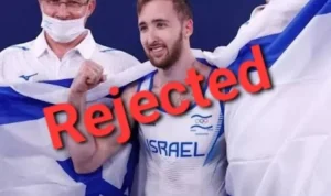 Visa atlet Israel ditolak